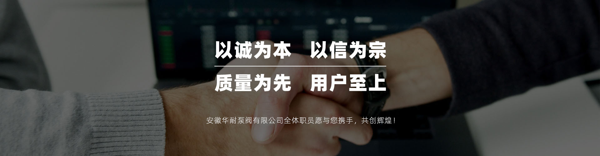 濰坊市新乾德防水材料有限公司